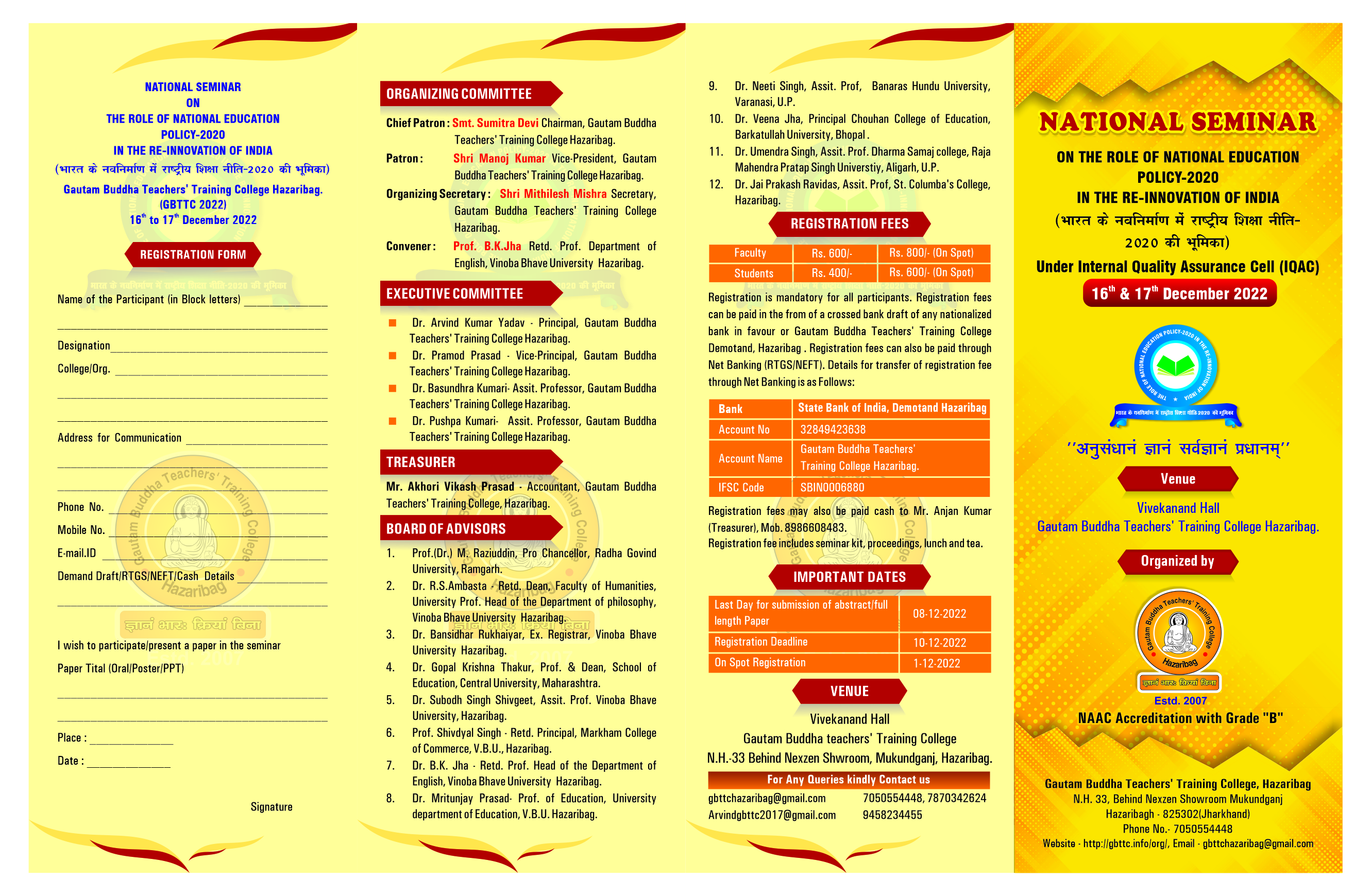 Gautam Buddha Teachers Tranning College